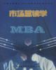 гӪѧMBA